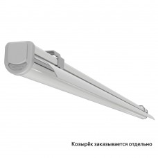 Промышленный линейный светильник Т-Линия Слим 10 1000мм Опал