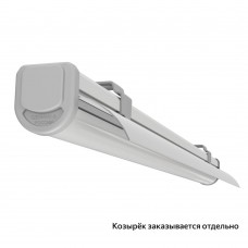 Промышленный линейный светильник Т-Линия Слим 10 500мм Опал